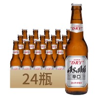 Asahi 朝日啤酒 330ml*24瓶 朝日超爽辛口日式生啤小麦精酿黄啤
