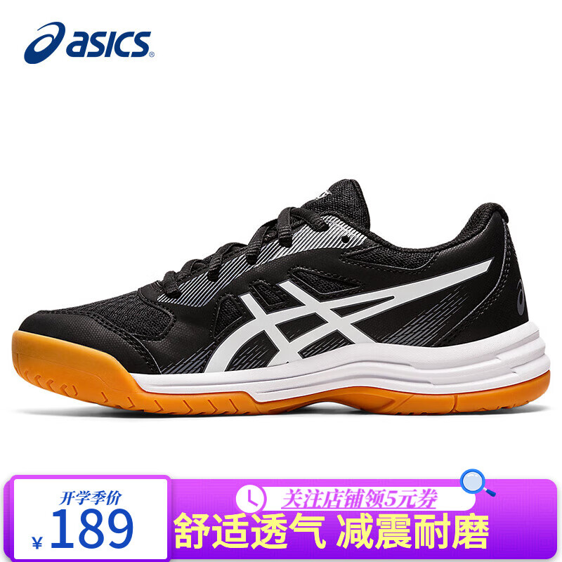 ASICS 亚瑟士 羽毛球鞋运动鞋乒乓球儿童男女耐磨防滑UPCOURT 5 GS室内综合训练