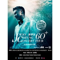 27日10點58分：北京站 | 張學友60+巡回演唱會