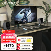 Jamo 尊寶 mini 音響 音箱 桌面藍牙音響 有源書架音箱 2.0聲道家用唱片機