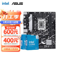 英特尔（Intel） 第14代 i5 14600KF 14400F华硕B760Z790主板CPU套装 华硕PRIME B760M-K D5 I5 14600KF盒装