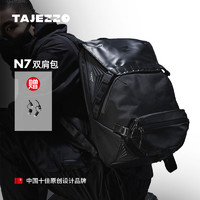 BEABORN 探迹者 TAJEZZO 探际者 潮流机能双肩包  N7-考杜拉升级版 17L+1L