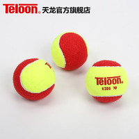 天龙网球儿童短式训练减压初学过渡网球 袋装 Teloon70(红黄色)10只