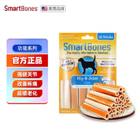 SMARTBONES狗零食狗狗磨牙棒狗咬胶幼犬骨头中大型犬零食洁齿卷咬棒通用 强健关节卷 16支-功能卷棒