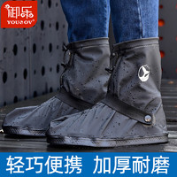 御乐雨鞋套男女成人儿童不易滑雨鞋户外防雨水耐磨套鞋Y-188黑色3XL 3XL（适合43-44码）
