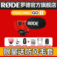 RØDE 罗德 RODE 罗德麦克风 VideoMic GO II 二代指向性机顶麦克风 官方标配