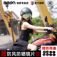 BEON 碳纤维头盔摩托车半盔男女电动车复古机车夏季防晒BR13超轻