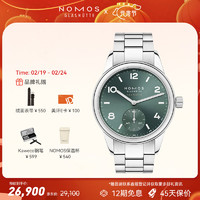 NOMOS Club系列746 包豪斯风自动机械德表透底钢带男表轻奢物