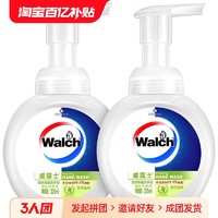 Walch 威露士 泡沫洗手液225ml*2瓶殺菌消毒家用兒童抑菌家庭裝D