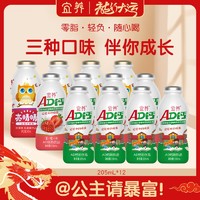 宜养 阳光玫瑰乳酸菌100g