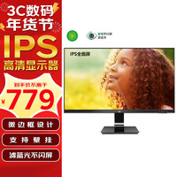 ViewSonic 优派 23.8英寸 办公显示器 高清 IPS窄边框 爱眼滤蓝光 不闪屏 用 HDMI可壁挂显示器 VA2478-H-2
