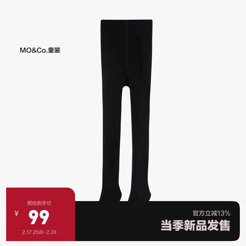 little MO&Co.little moco童装儿童女童打底袜裤袜子弹力连袜KBD1SOK008 黑色 M（120-130/50-55(cm)）