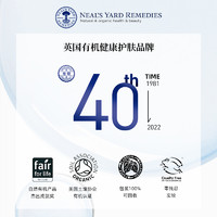 Neal's Yard Remedies 英国NYR野玫瑰沐浴油200ml水润焕亮精油洁肤保湿女