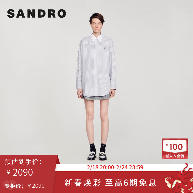SANDRO2024早春女装法式休闲通勤条纹长袖衬衫上衣SFPCM01074 B293/多色 3