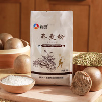 新良荞麦粉500g家用杂粮面粉去壳研磨荞麦粉馒头面条蒸饺多用途粉 荞麦粉500g*2袋