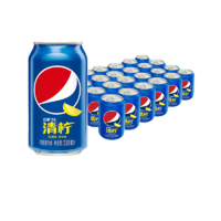 88VIP：pepsi 百事 可乐清柠柠檬味汽水碳酸饮料330ml*24罐整箱（包装随机）