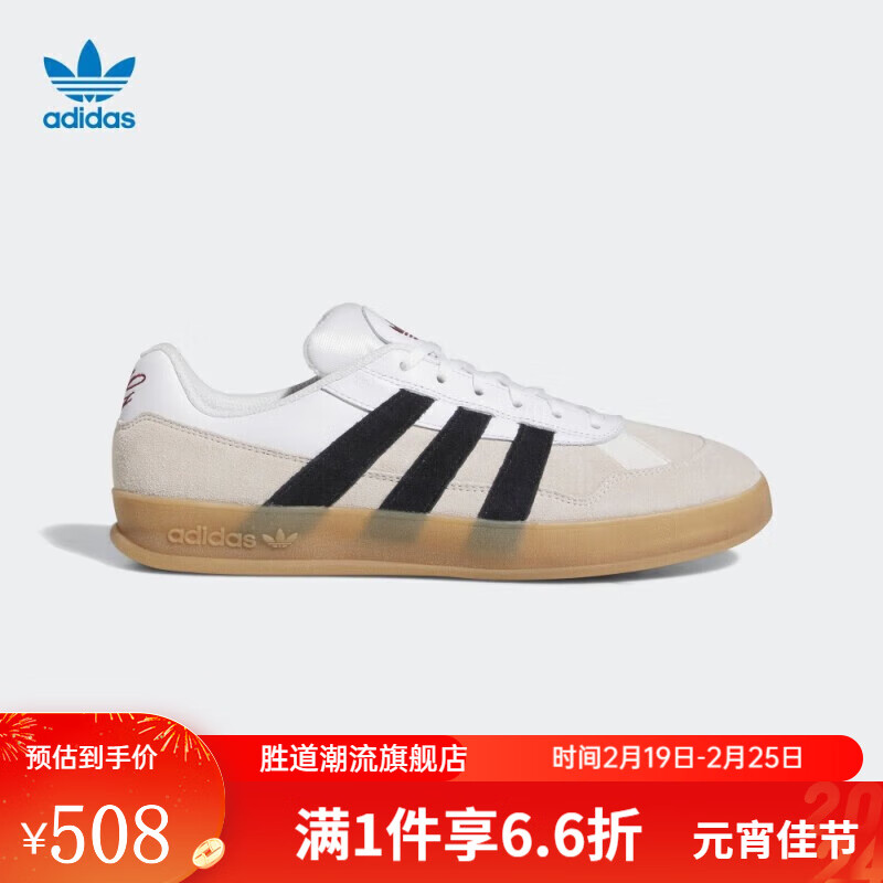 阿迪达斯 （adidas）  ALOHA SUPER 三叶草男女经典运动鞋板鞋 IG5265 40