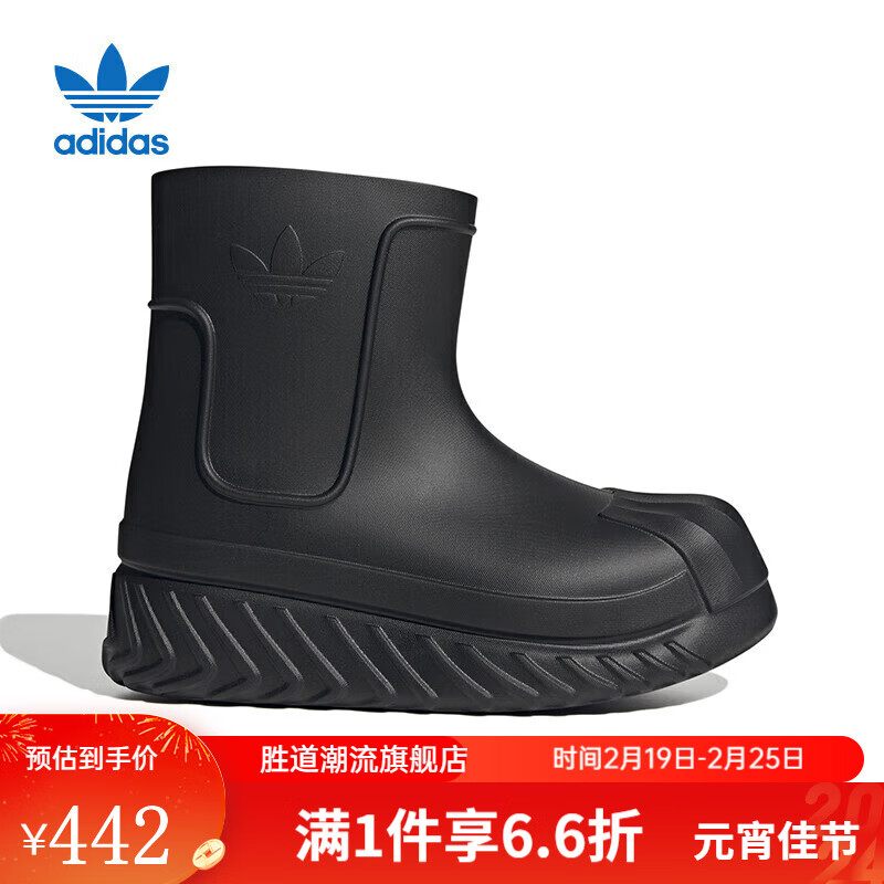 阿迪达斯 （adidas）胜道潮流  ADIFOM BOOT女子运动高帮雨靴 IG3029 36.5