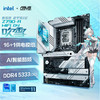 ASUS 华硕 主板搭 Intel i7 板u套装 华硕ROG Z790-A WIFI D4吹雪 Intel盒装 I7 14700KF