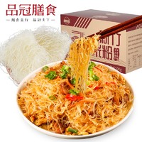 品冠膳食 新竹米粉米线台湾风味宅家速食粉干方便细米粉粉丝炒米粉 新竹米粉2500g/箱