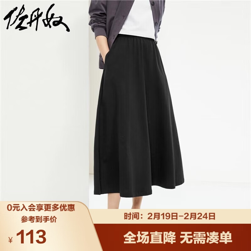 佐丹奴半身裙女春季简约风纯棉大裙摆松紧腰A字裙女05464465 09标志黑 大码