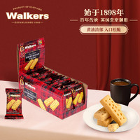 沃尔克斯（Walkers）指形黄油饼干休闲零食糕点心（家庭装）24袋*40克/盒 英国