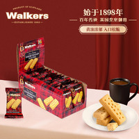 Walkers 沃尔克斯（Walkers）指形黄油饼干休闲零食（家庭装）24袋*40克/