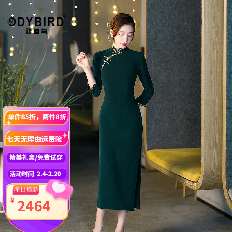 ODYBIRD品牌女装旗袍女20墨绿色中长款纯色新中式连衣裙 墨绿色 2XL
