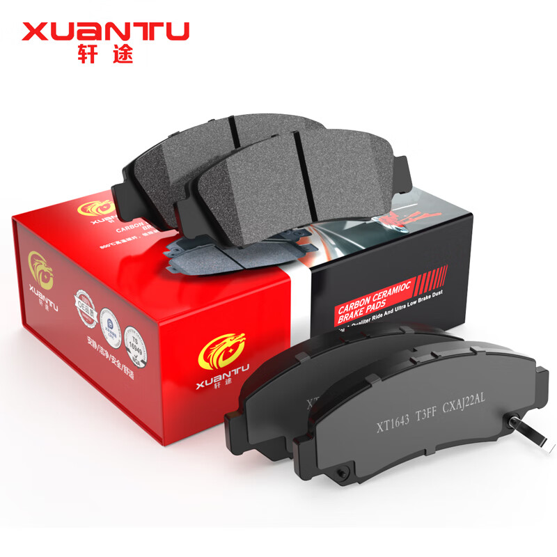 XUANTU 轩途 前刹车片陶瓷90%车型