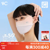 VVC 成毅同款防曬口罩面罩女3d立體防紫外線透氣防塵腮紅口罩護眼角 元氣橙（腮紅護眼角）