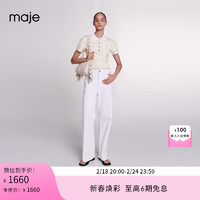 Maje2024早春女装法式甜美撞色短款针织短袖上衣MFPPU00760 淡褐色 T2