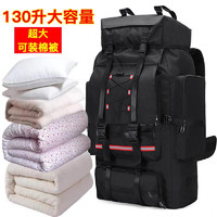 微华 可装棉被 130升户外超大容量双肩背包旅行包打工行李背包高强度登山包 黑色-130升