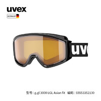 UVEX g.gl 3000LGL增光滑雪镜 德国优维斯单双板防雾防紫外线滑雪眼镜 黑/浅镭射金/透明【亚洲版】.S1