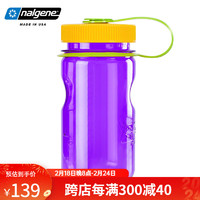 Nalgene乐基因塑料水杯女便携防漏夏季随手杯高颜值儿童小水壶 紫色 350ml