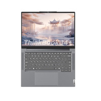 ThinkPad 思考本 ThinkBook 14+ 2024款 八代銳龍版 14.5英寸 輕薄本 銀色（銳龍R7-8845H、32GB、1TB SSD）