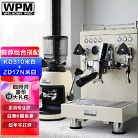 移动端、京东百亿补贴：WPM 惠家 意式咖啡机组合 米白色