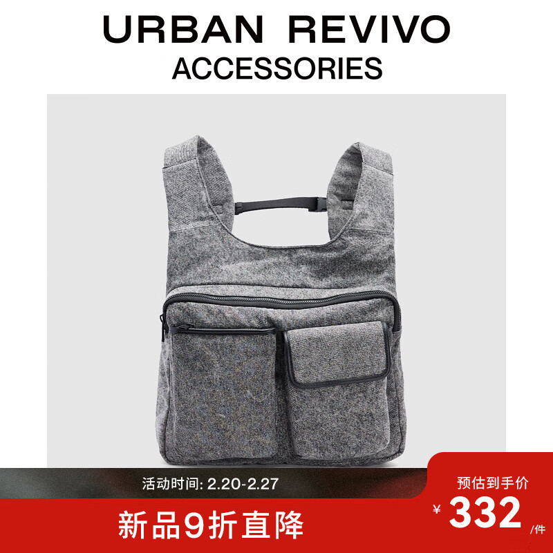 URBAN REVIVO 2024夏季男士设计感多袋双肩背包UAMB40053 中灰