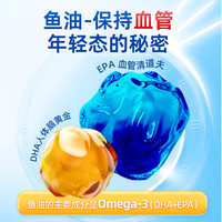 红桃K 鱼油深海鱼油软胶囊中老年成人深海鱼油omega3官方正品