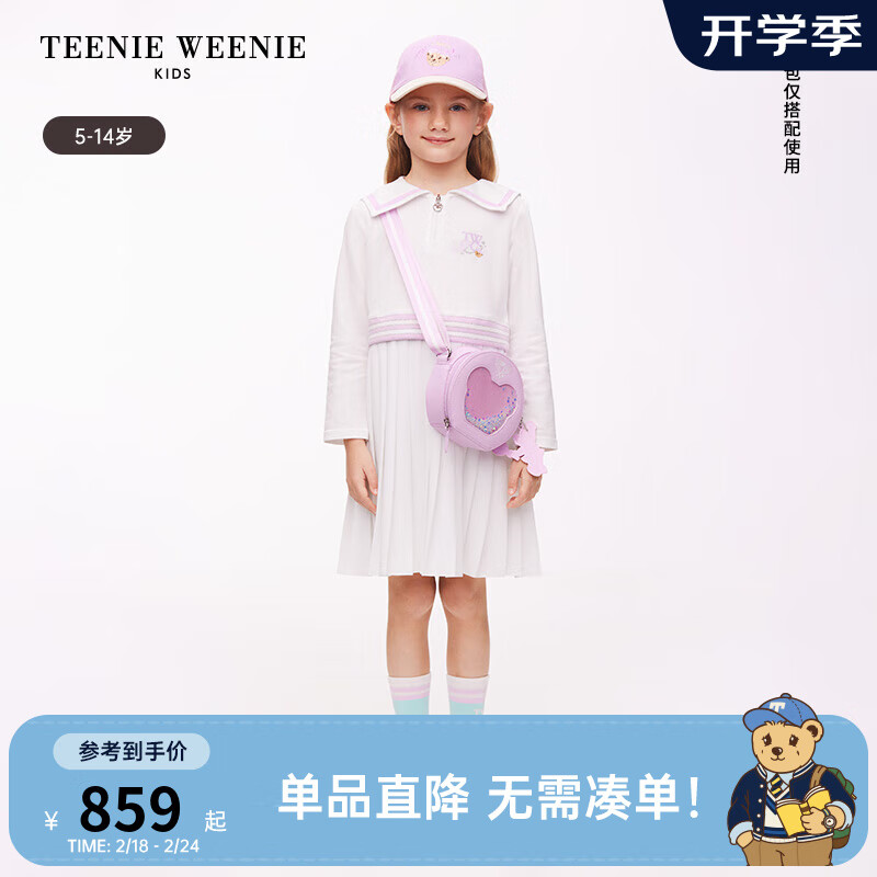 TEENIE WEENIE Kids小熊童装24春夏女童长袖翻领可爱连衣裙 白色 110cm