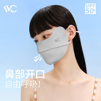 VVC 成毅同款防晒口罩面罩3d立体防紫外线透气防尘腮红口罩护眼角女男 高级灰（经典版）