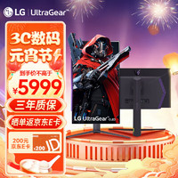 LG 乐金 27GS95QE OLED电竞  2K 240Hz 峰值1000尼特 HDMI2.1