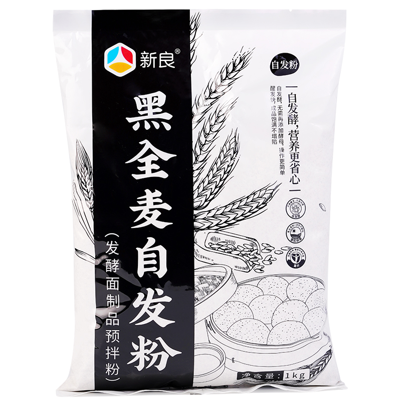 新良 通用黑全麦自发面粉1kg含麦麸整粒研磨粗杂粮馒头包子粉