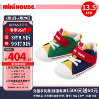 MIKI HOUSE MIKIHOUSE儿童学步鞋针织网面透气软底鞋 二阶段拼色13.5cm 多彩
