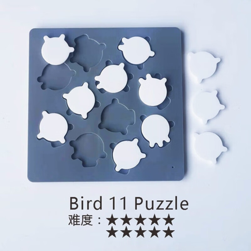 俏拍puzzle拼图 GM10级烧脑29块十级难度超难烧脑异型拼图玩具 Bird  11   Puzzle