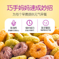 Kellogg's 家乐氏 五彩色麦片脆圈圈冲饮即食谷物儿童早餐代餐营养玉米片