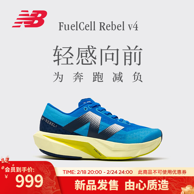 New balance online m770gr5
