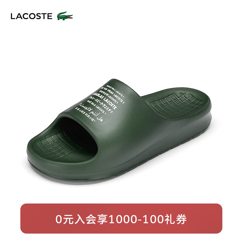LACOSTE法国鳄鱼男鞋24春季运动休闲鞋47CMA0038 1X3/深绿/米白 6