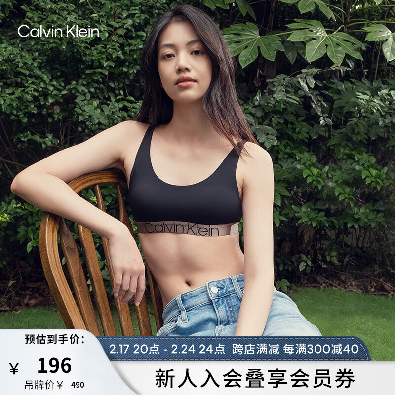 卡尔文·克莱恩 Calvin Klein 内衣女士U型光泽围边无钢圈轻运动文胸QF6325AD UB1-黑色 M 75B-85A