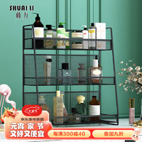 SHUAI LI 帅力 桌面置物架 卫浴铁艺化妆品储物架筐调料收纳盒SL8353黑三层