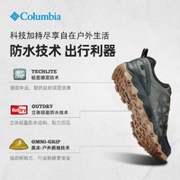 Columbia哥伦比亚户外男子轻盈缓震防水耐磨抓地徒步登山鞋DM0075